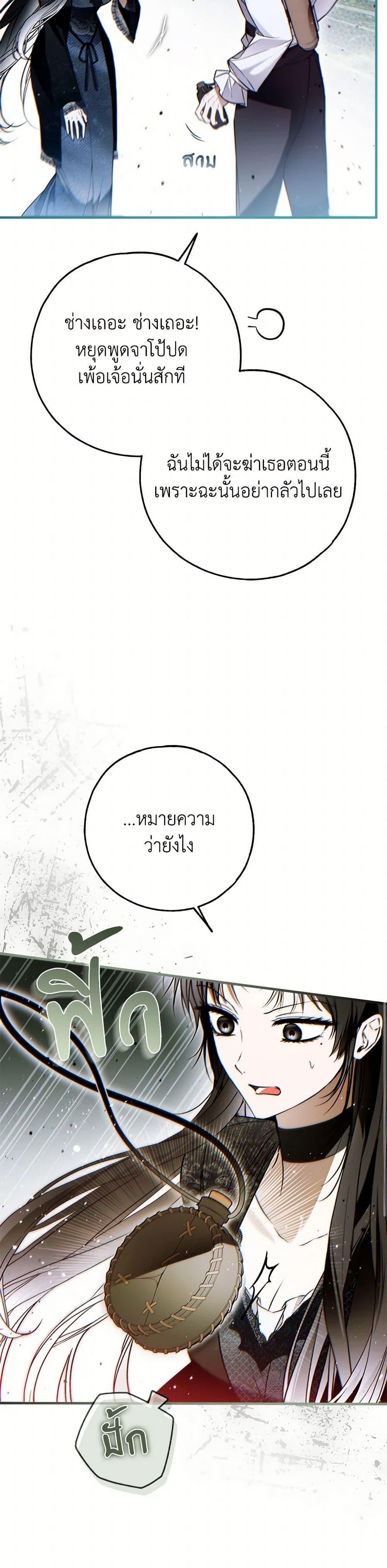 Manga-lc-com อ่านมังงะ อ่านการ์ตูน ออนไลน์ ฟรี My Body Has Been Possessed By Someone ตอนที่ 1 2 3 4 5 6 7 8 9 10 11 12 13 14 ฟรี ไม่มีโฆษณา Manga-lc - อ่าน มังงะ อ่าน การ์ตูน ออนไลน์ อ่านมังงะ ฟรี