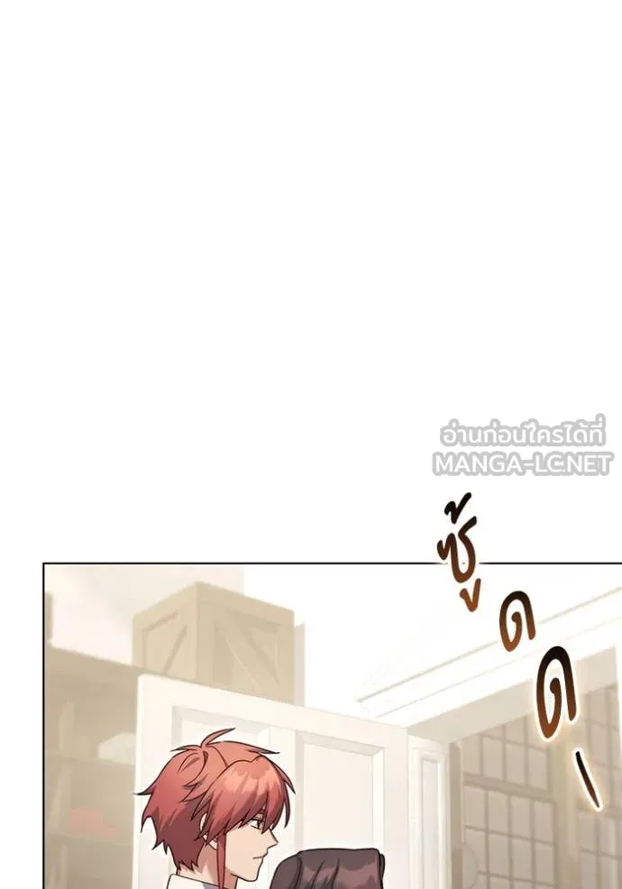 ราชินีจอมมาร ตอนที่ 62 รูปที่ 60