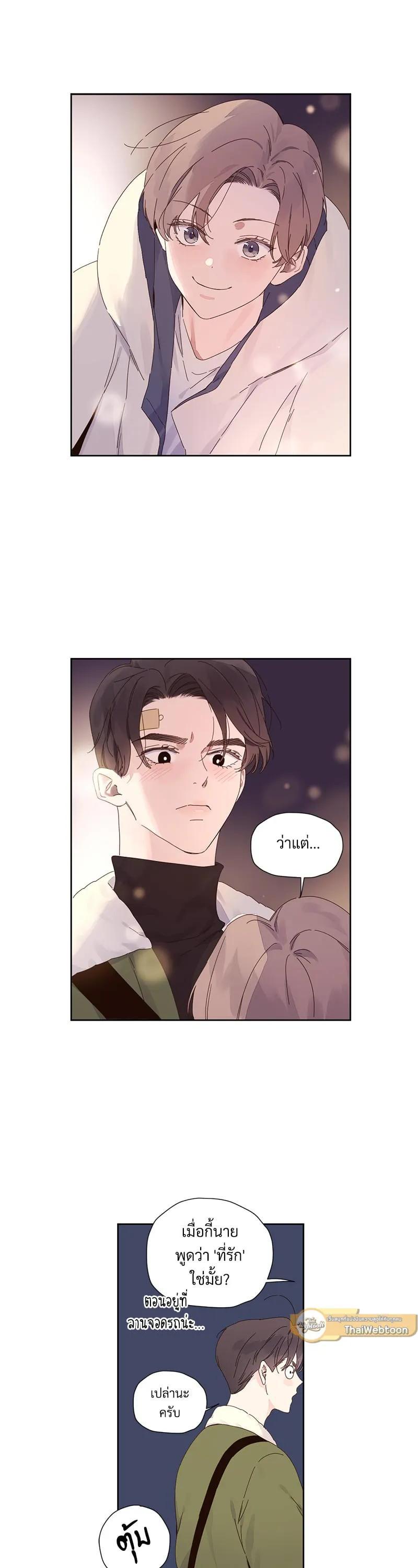 Manga-lc-com อ่านมังงะ อ่านการ์ตูน ออนไลน์ ฟรี 4 Week Lovers ตอนที่ 1 2 3 4 5 6 7 8 9 10 11 12 13 14 ฟรี ไม่มีโฆษณา Manga-lc - อ่าน มังงะ อ่าน การ์ตูน ออนไลน์ อ่านมังงะ ฟรี