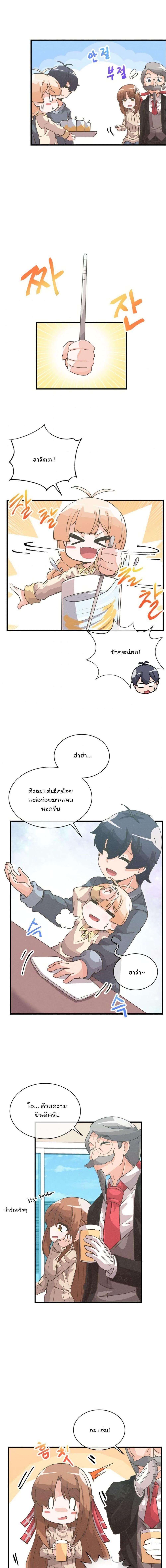 Manga-lc-com อ่านมังงะ อ่านการ์ตูน ออนไลน์ ฟรี Spirit Farmer ตอนที่ 1 2 3 4 5 6 7 8 9 10 11 12 13 14 ฟรี ไม่มีโฆษณา Manga-lc - อ่าน มังงะ อ่าน การ์ตูน ออนไลน์ อ่านมังงะ ฟรี