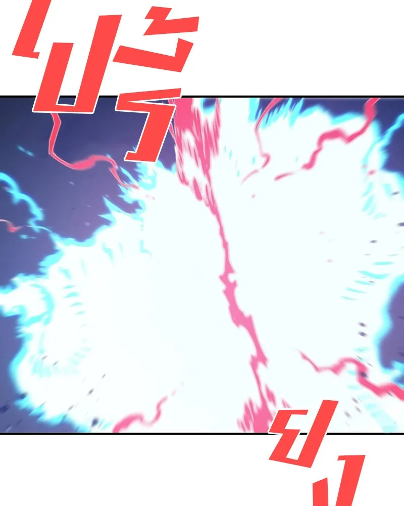 Player ตอนที่ 61 รูปที่ 10