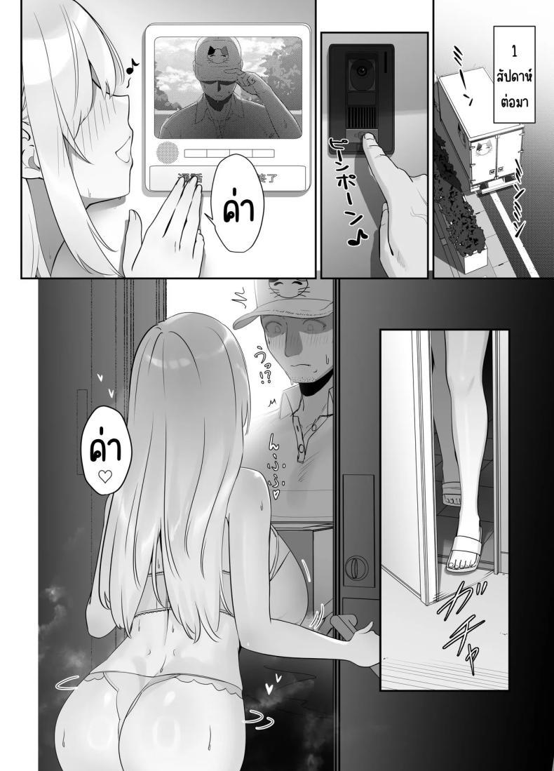 Doujin-Lc- อ่าน โดจิน มังฮวา เกาหลี ญี่ปุ่น จีน แปลไทย ส่งของให้สาวอกโต (Nishibi Mitsuba) ตอนที่ 1 2 3 4 5 6 7 8 9 10 11 12 13 14 ฟรี ไม่มีโฆษณา อ่าน โดจิน Manhwa เกาหลี ญี่ปุ่น จีน เรามีครบ คัดมาให้เน้นๆ โดจิน 18+ รับประกันความฟินโดย  Doujin Lc