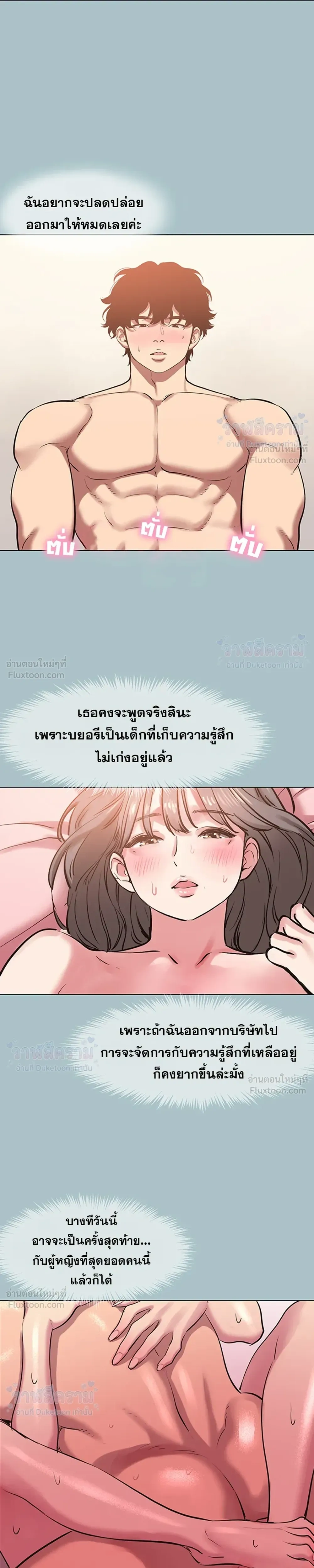 Doujin-Lc- อ่าน โดจิน มังฮวา เกาหลี ญี่ปุ่น จีน แปลไทย Sorry I Have No Thoughts of Dating ขอโทษทีนะ ฉันยังไม่สนเรื่องแฟน ตอนที่ 1 2 3 4 5 6 7 8 9 10 11 12 13 14 ฟรี ไม่มีโฆษณา อ่าน โดจิน Manhwa เกาหลี ญี่ปุ่น จีน เรามีครบ คัดมาให้เน้นๆ โดจิน 18+ รับประกันความฟินโดย  Doujin Lc