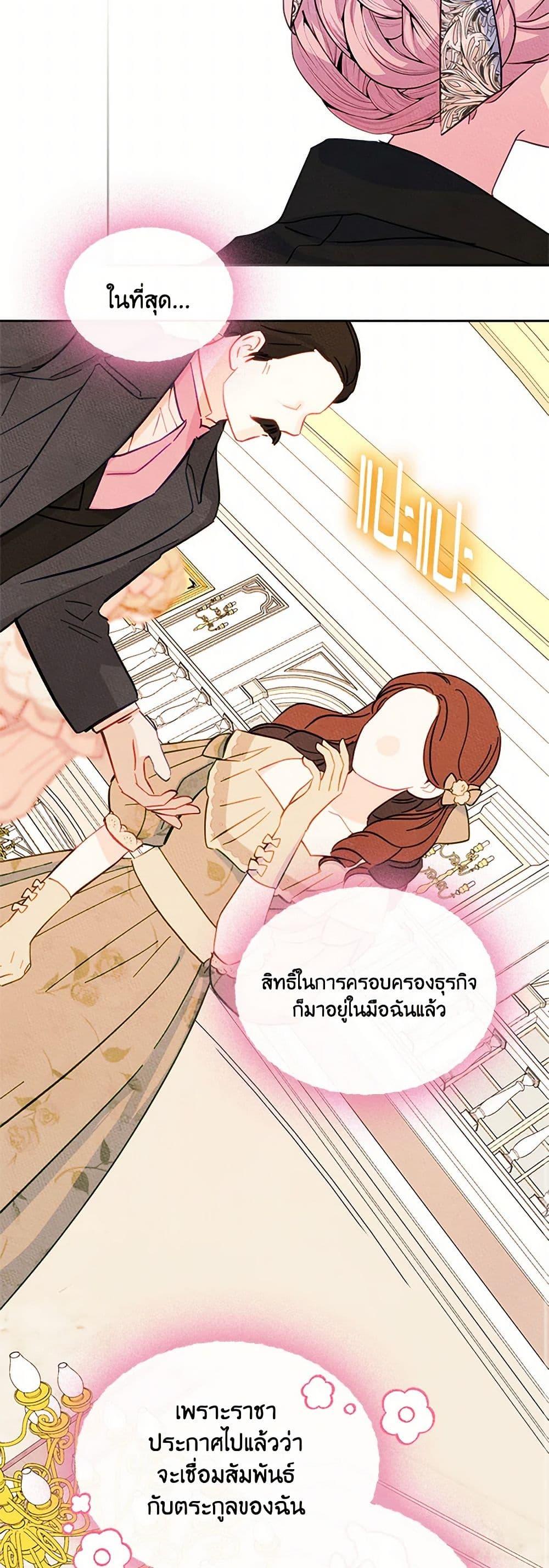 Manga-lc-com อ่านมังงะ อ่านการ์ตูน ออนไลน์ ฟรี I Became The Male Lead’s Female Friend ตอนที่ 1 2 3 4 5 6 7 8 9 10 11 12 13 14 ฟรี ไม่มีโฆษณา Manga-lc - อ่าน มังงะ อ่าน การ์ตูน ออนไลน์ อ่านมังงะ ฟรี