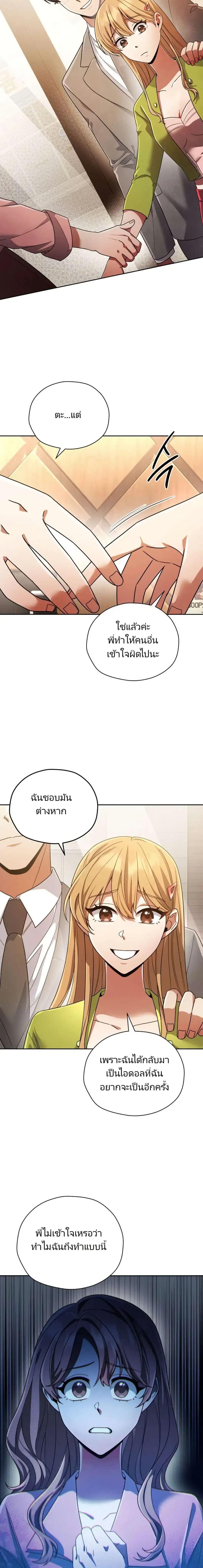 Manga-lc-com อ่านมังงะ อ่านการ์ตูน ออนไลน์ ฟรี You, I’ll Raise You Into A Superstar! ตอนที่ 1 2 3 4 5 6 7 8 9 10 11 12 13 14 ฟรี ไม่มีโฆษณา Manga-lc - อ่าน มังงะ อ่าน การ์ตูน ออนไลน์ อ่านมังงะ ฟรี