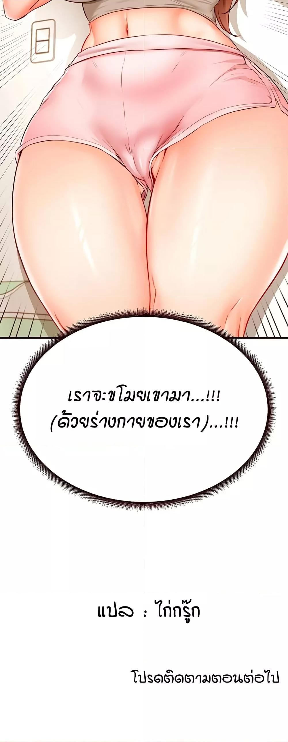 Doujin-Lc- อ่าน โดจิน มังฮวา เกาหลี ญี่ปุ่น จีน แปลไทย An Introduction to MILFs ตอนที่ 1 2 3 4 5 6 7 8 9 10 11 12 13 14 ฟรี ไม่มีโฆษณา อ่าน โดจิน Manhwa เกาหลี ญี่ปุ่น จีน เรามีครบ คัดมาให้เน้นๆ โดจิน 18+ รับประกันความฟินโดย  Doujin Lc