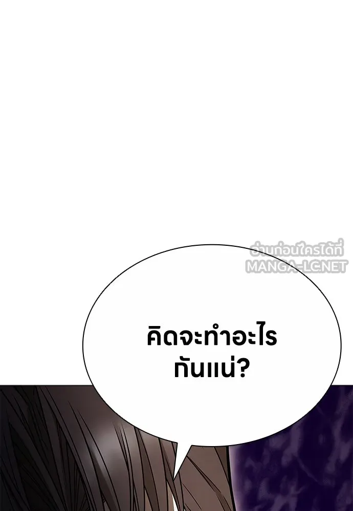 อัยการสายโหด ตอนที่ 6 รูปที่ 3