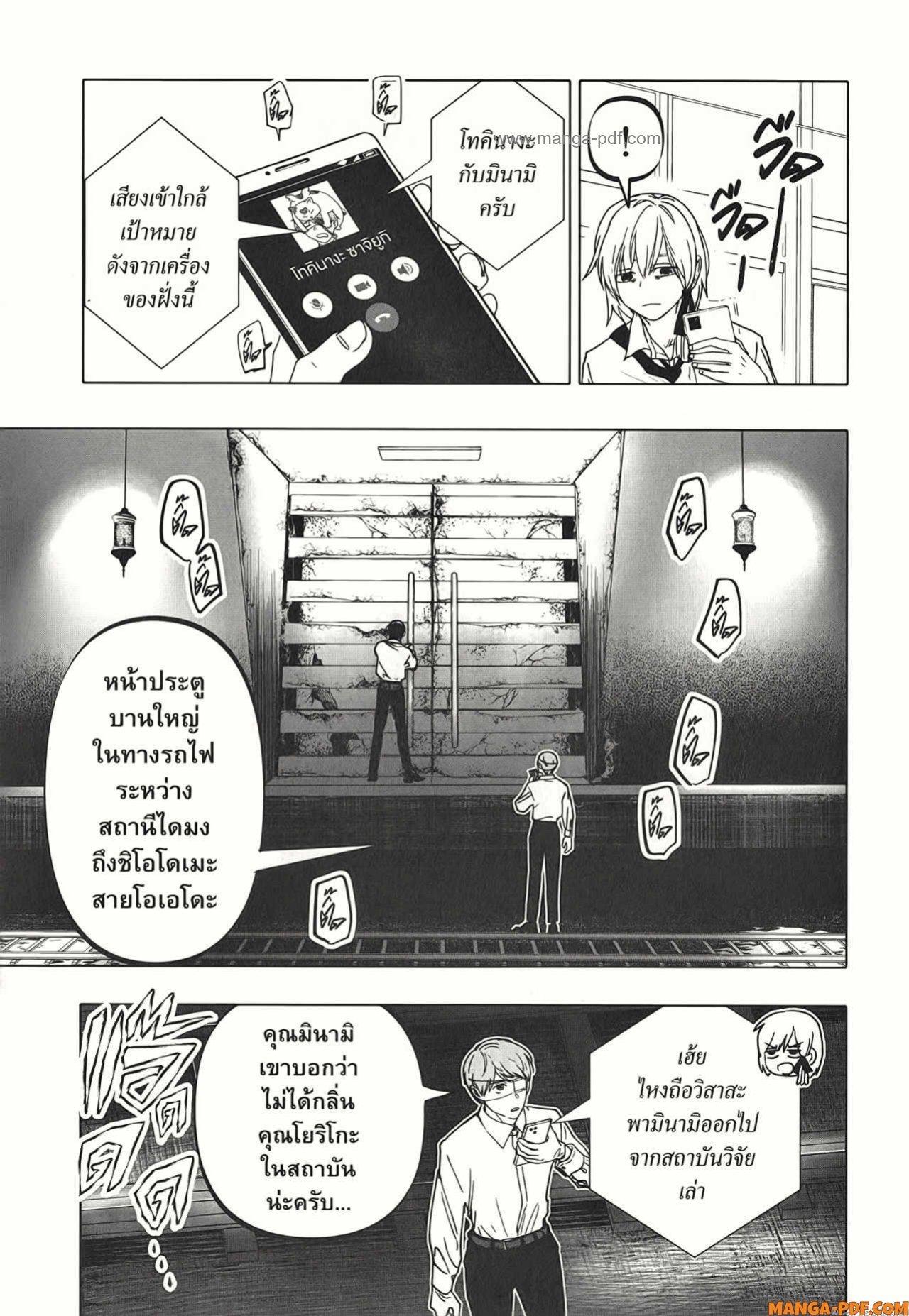 Manga-lc-com อ่านมังงะ อ่านการ์ตูน ออนไลน์ ฟรี After God ตอนที่ 1 2 3 4 5 6 7 8 9 10 11 12 13 14 ฟรี ไม่มีโฆษณา Manga-lc - อ่าน มังงะ อ่าน การ์ตูน ออนไลน์ อ่านมังงะ ฟรี