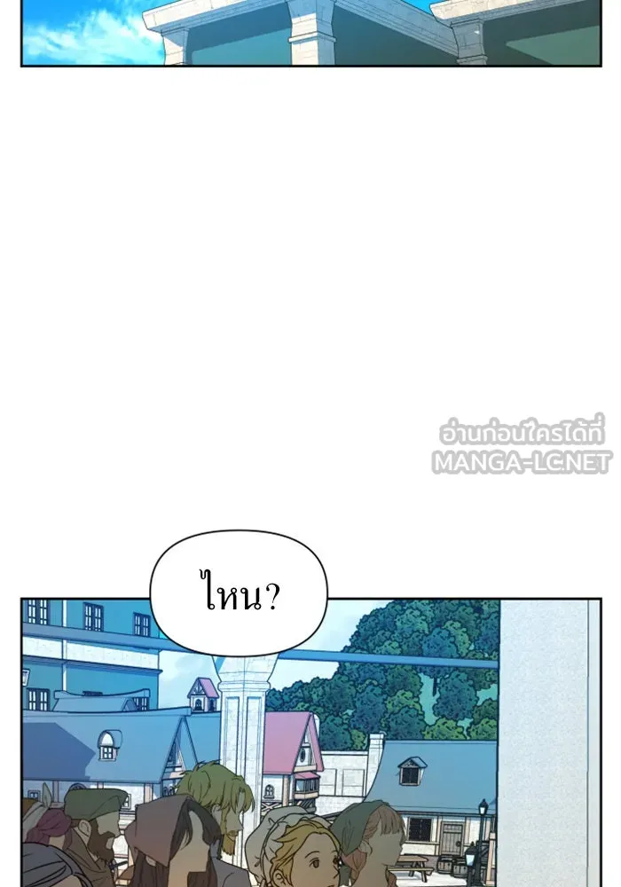 ชิงชีวิตพลิกลิขิตชะตา ตอนที่ 66. ดำเนินการพิจารณาคดี รูปที่ 153