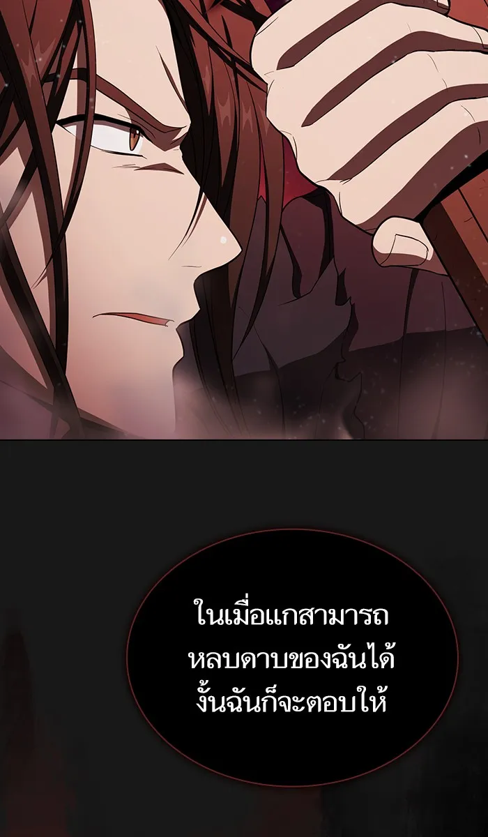 ผู้เล่นขั้นเทพแห่งหอคอยฝึกสอน ตอนที่ 33 รูปที่ 37