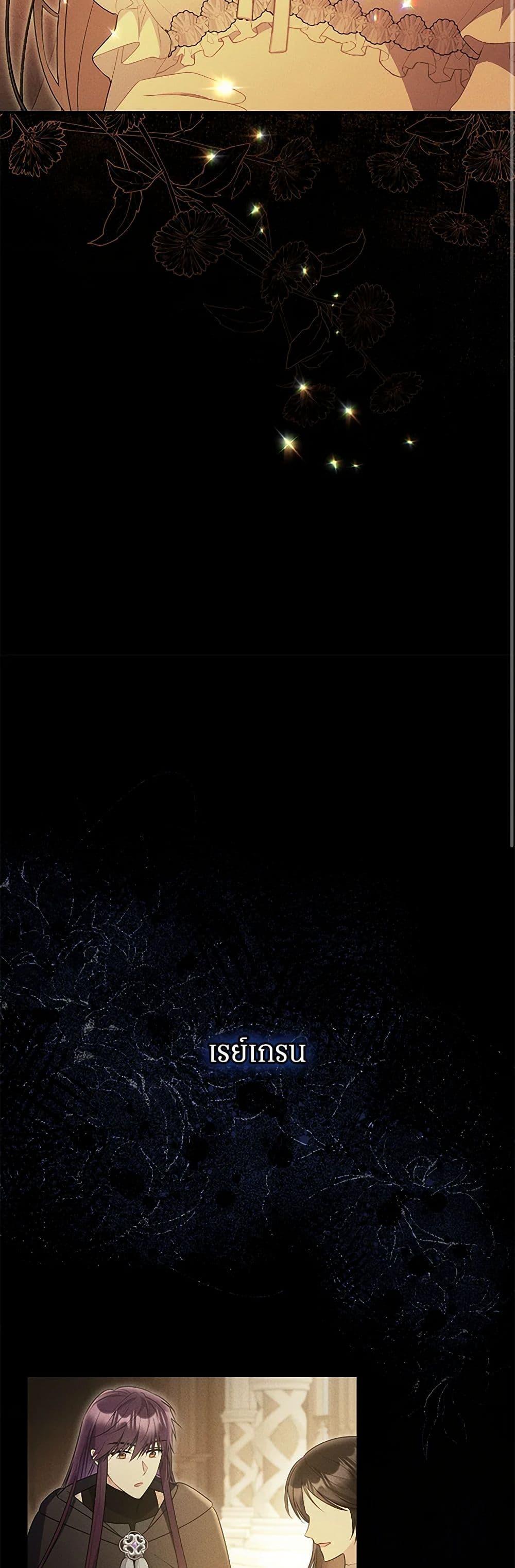 Manga-lc-com อ่านมังงะ อ่านการ์ตูน ออนไลน์ ฟรี The Villainess Captured the Grand Duke ตอนที่ 1 2 3 4 5 6 7 8 9 10 11 12 13 14 ฟรี ไม่มีโฆษณา Manga-lc - อ่าน มังงะ อ่าน การ์ตูน ออนไลน์ อ่านมังงะ ฟรี