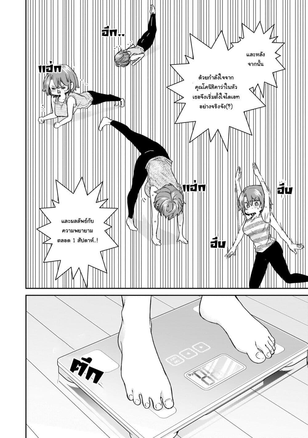 Manga-lc-com อ่านมังงะ อ่านการ์ตูน ออนไลน์ ฟรี Misato-san wa Amasugi Joushi ni Chotto Kibishii ตอนที่ 1 2 3 4 5 6 7 8 9 10 11 12 13 14 ฟรี ไม่มีโฆษณา Manga-lc - อ่าน มังงะ อ่าน การ์ตูน ออนไลน์ อ่านมังงะ ฟรี