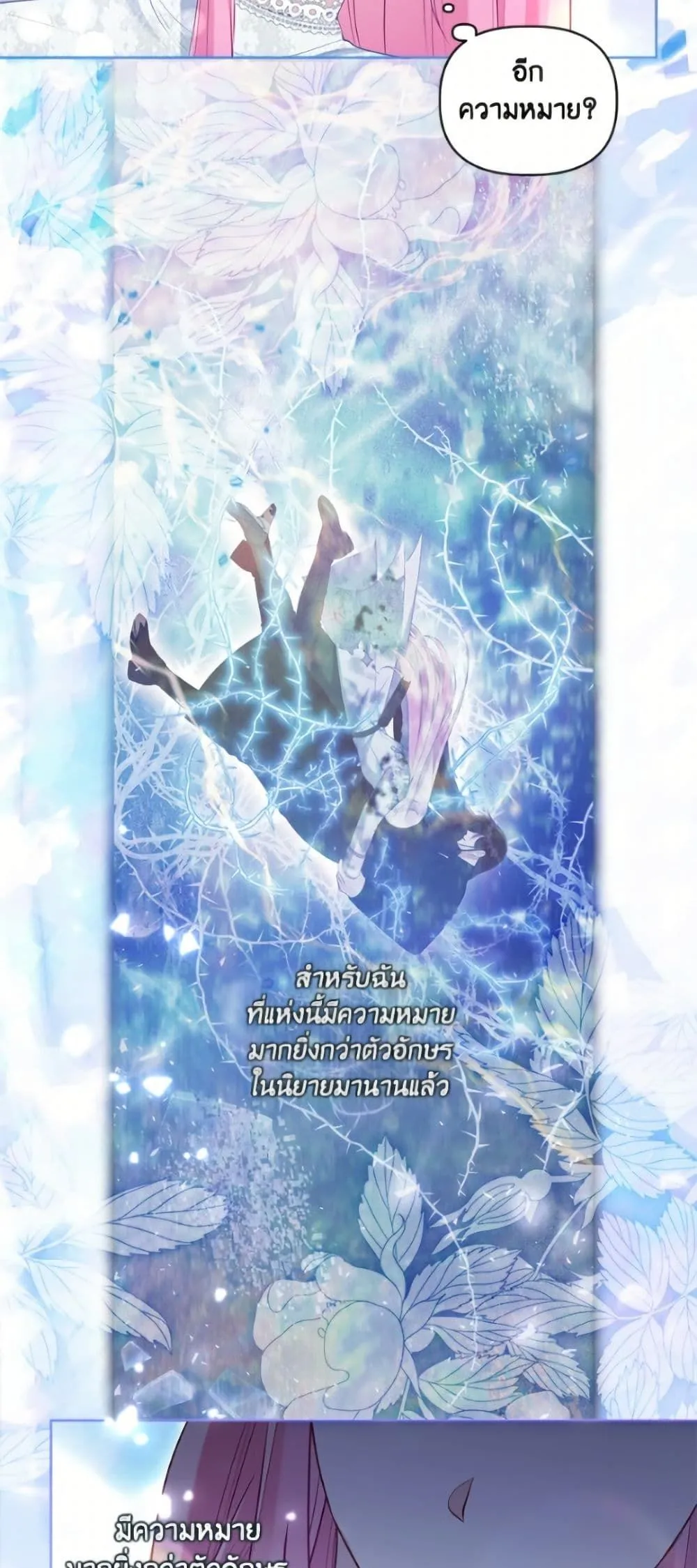 Manga-lc-com อ่านมังงะ อ่านการ์ตูน ออนไลน์ ฟรี The Perks of Being an S-Class Heroine ตอนที่ 1 2 3 4 5 6 7 8 9 10 11 12 13 14 ฟรี ไม่มีโฆษณา Manga-lc - อ่าน มังงะ อ่าน การ์ตูน ออนไลน์ อ่านมังงะ ฟรี