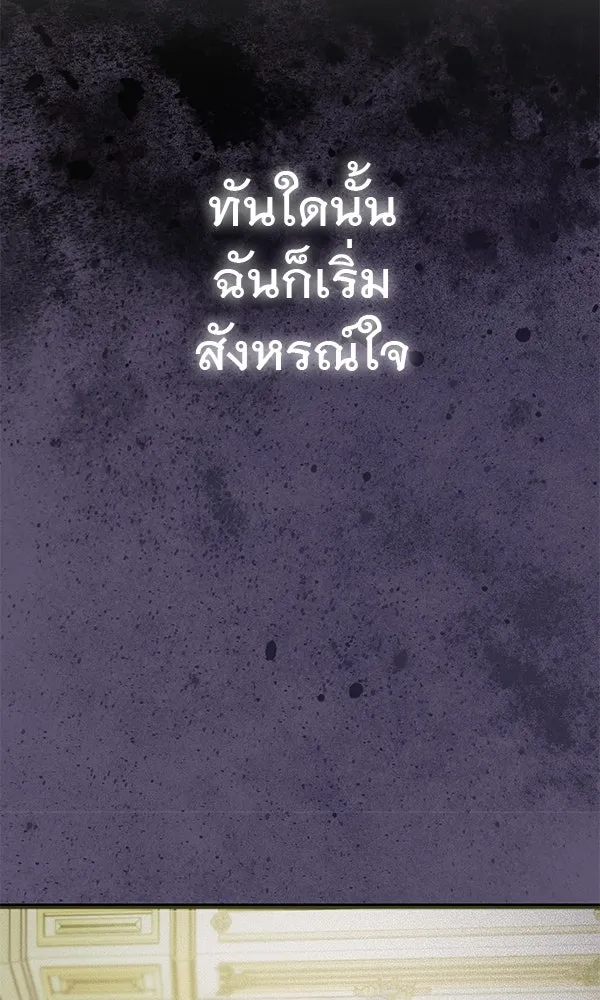 ชีวิตนี้เพื่อเธอ ตอนที่ 30 รูปที่ 107