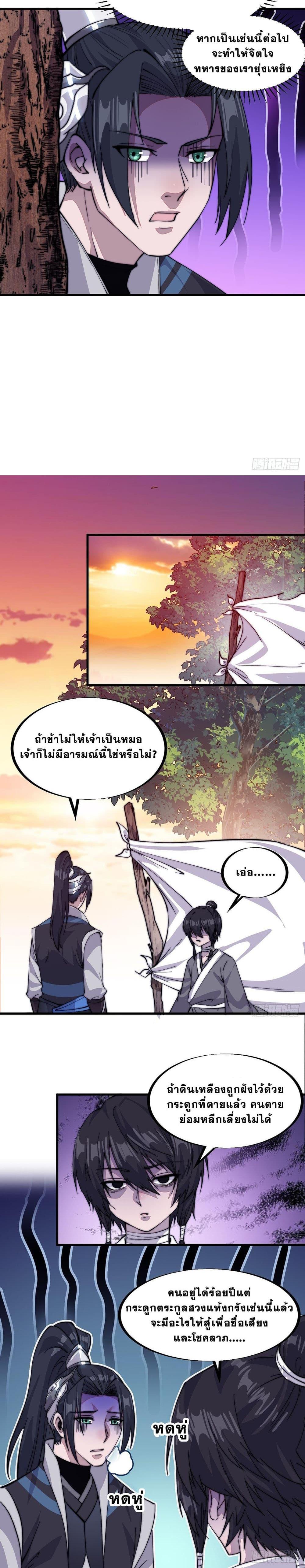 Manga-lc-com อ่านมังงะ อ่านการ์ตูน ออนไลน์ ฟรี It Starts With A Mountain ตอนที่ 1 2 3 4 5 6 7 8 9 10 11 12 13 14 ฟรี ไม่มีโฆษณา Manga-lc - อ่าน มังงะ อ่าน การ์ตูน ออนไลน์ อ่านมังงะ ฟรี