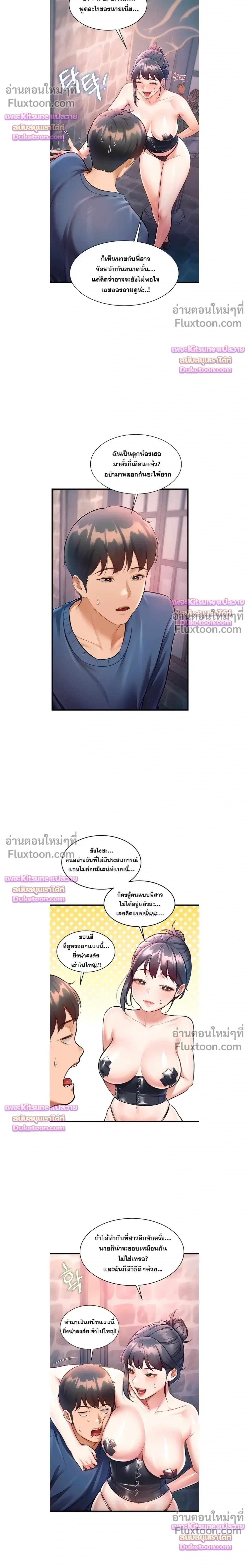 Doujin-Lc- อ่าน โดจิน มังฮวา เกาหลี ญี่ปุ่น จีน แปลไทย Each Building ตอนที่ 1 2 3 4 5 6 7 8 9 10 11 12 13 14 ฟรี ไม่มีโฆษณา อ่าน โดจิน Manhwa เกาหลี ญี่ปุ่น จีน เรามีครบ คัดมาให้เน้นๆ โดจิน 18+ รับประกันความฟินโดย  Doujin Lc