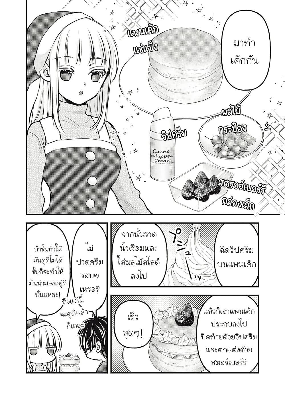 Manga-lc-com อ่านมังงะ อ่านการ์ตูน ออนไลน์ ฟรี Mijuku na Futari de Gozaimasu ga ตอนที่ 1 2 3 4 5 6 7 8 9 10 11 12 13 14 ฟรี ไม่มีโฆษณา Manga-lc - อ่าน มังงะ อ่าน การ์ตูน ออนไลน์ อ่านมังงะ ฟรี