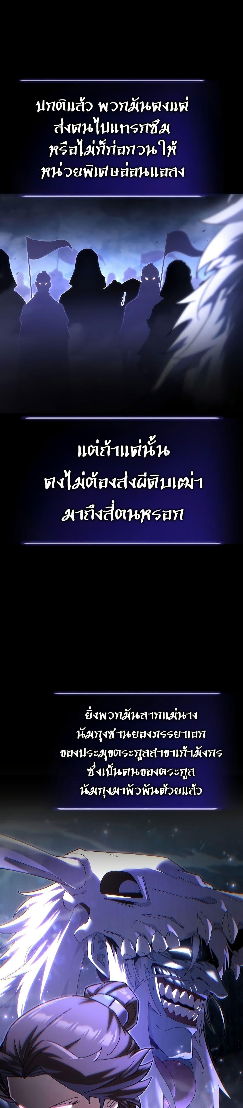 Manga-lc-com อ่านมังงะ อ่านการ์ตูน ออนไลน์ ฟรี Legend of the Reincarnated Demon God ตอนที่ 1 2 3 4 5 6 7 8 9 10 11 12 13 14 ฟรี ไม่มีโฆษณา Manga-lc - อ่าน มังงะ อ่าน การ์ตูน ออนไลน์ อ่านมังงะ ฟรี