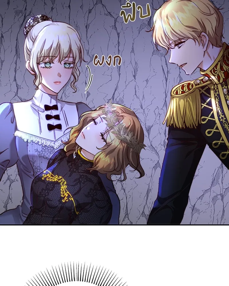 เจ้าหญิงคลั่งแห่งวังหลวง ตอนที่ 25 รูปที่ 7