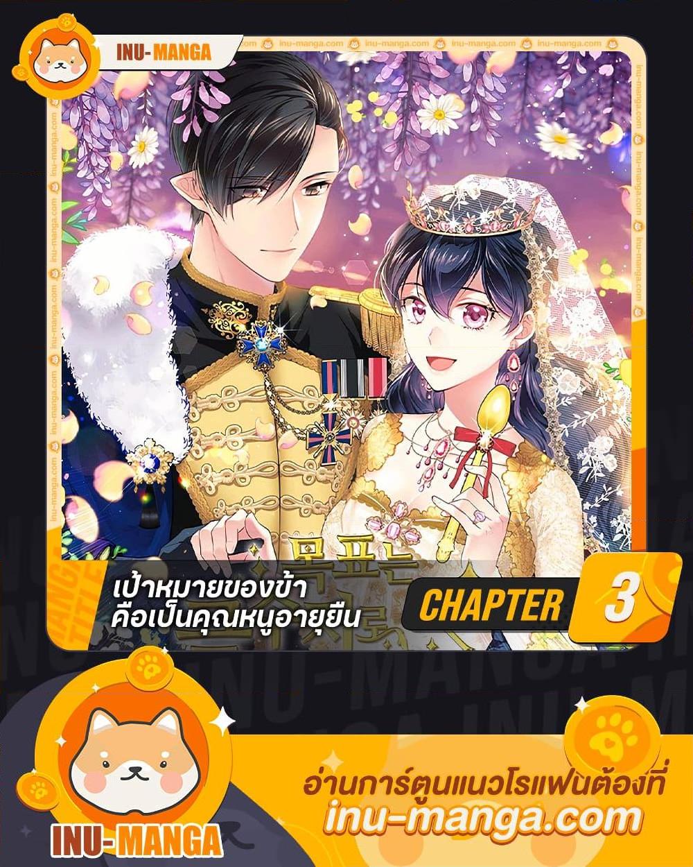 Manga-lc-com อ่านมังงะ อ่านการ์ตูน ออนไลน์ ฟรี My Goal is to Live a Long ตอนที่ 1 2 3 4 5 6 7 8 9 10 11 12 13 14 ฟรี ไม่มีโฆษณา Manga-lc - อ่าน มังงะ อ่าน การ์ตูน ออนไลน์ อ่านมังงะ ฟรี