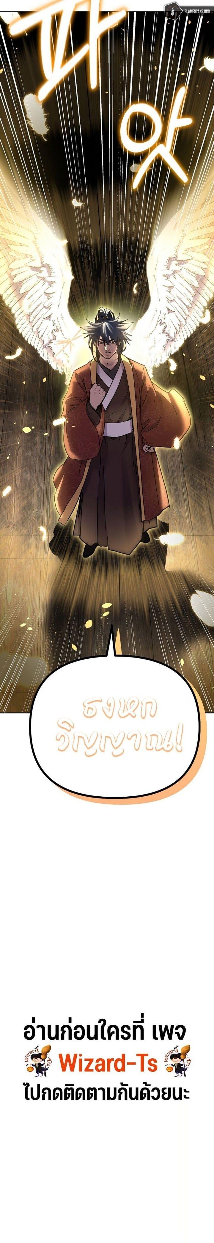 Manga-lc-com อ่านมังงะ อ่านการ์ตูน ออนไลน์ ฟรี The Reborn Ranker Chronicles ตอนที่ 1 2 3 4 5 6 7 8 9 10 11 12 13 14 ฟรี ไม่มีโฆษณา Manga-lc - อ่าน มังงะ อ่าน การ์ตูน ออนไลน์ อ่านมังงะ ฟรี