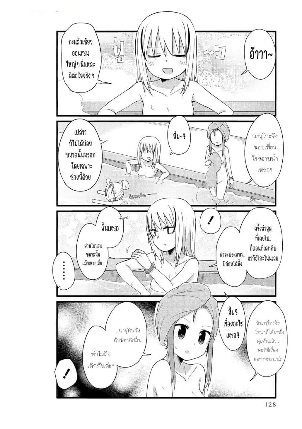 Manga-lc-com อ่านมังงะ อ่านการ์ตูน ออนไลน์ ฟรี Yo-Jo Life ตอนที่ 1 2 3 4 5 6 7 8 9 10 11 12 13 14 ฟรี ไม่มีโฆษณา Manga-lc - อ่าน มังงะ อ่าน การ์ตูน ออนไลน์ อ่านมังงะ ฟรี