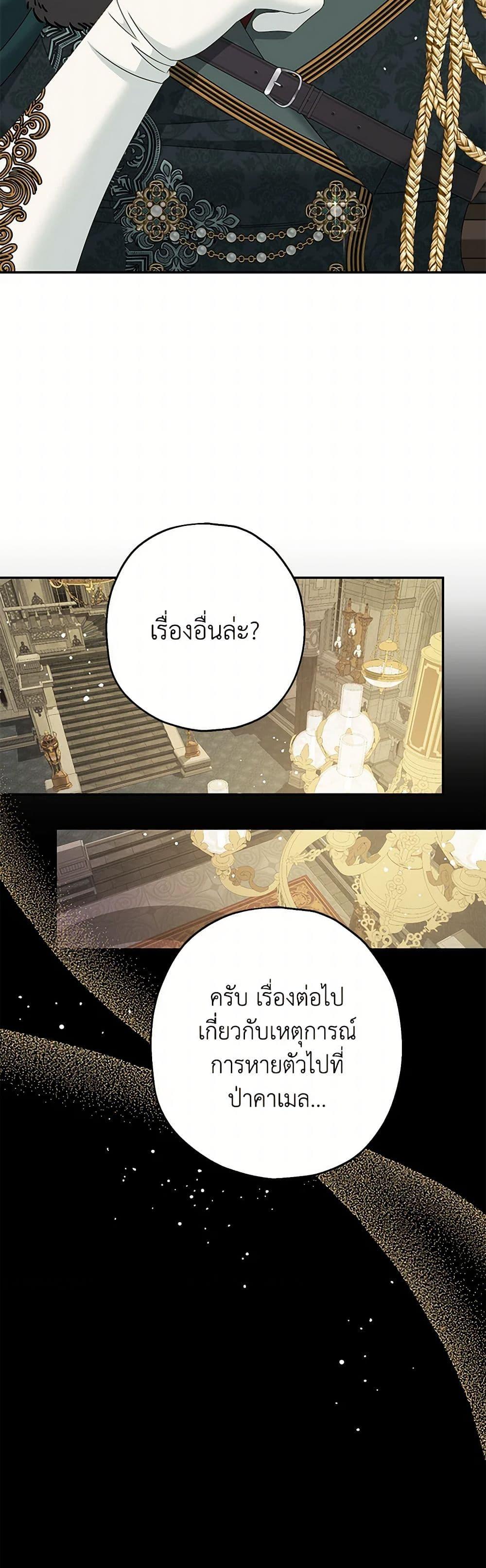 Manga-lc-com อ่านมังงะ อ่านการ์ตูน ออนไลน์ ฟรี Made Into the Main Character ตอนที่ 1 2 3 4 5 6 7 8 9 10 11 12 13 14 ฟรี ไม่มีโฆษณา Manga-lc - อ่าน มังงะ อ่าน การ์ตูน ออนไลน์ อ่านมังงะ ฟรี