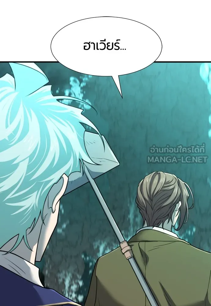 ยอดสถาปนิกผู้พิทักษ์อาณาจักร ตอนที่ 127 รูปที่ 132