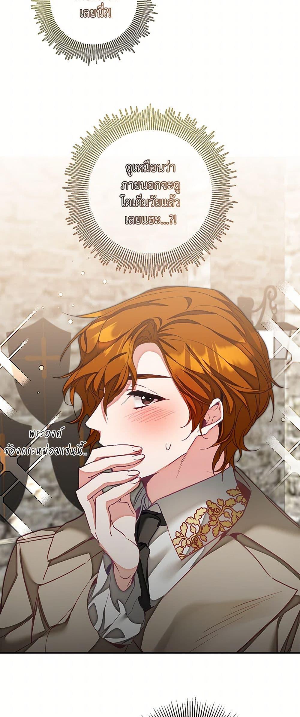 Manga-lc-com อ่านมังงะ อ่านการ์ตูน ออนไลน์ ฟรี I’ve Become the Villainous Empress of a Novel ตอนที่ 1 2 3 4 5 6 7 8 9 10 11 12 13 14 ฟรี ไม่มีโฆษณา Manga-lc - อ่าน มังงะ อ่าน การ์ตูน ออนไลน์ อ่านมังงะ ฟรี