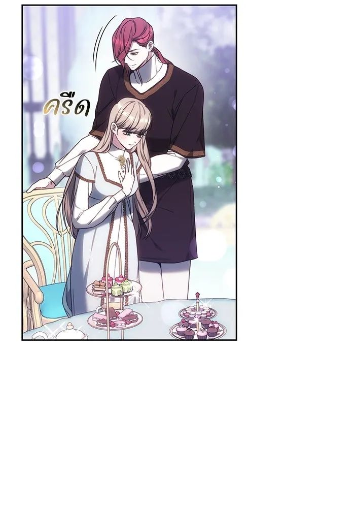 ย้อนเวลาพลิกชะตาทายาท ตอนที่ 90 รูปที่ 34