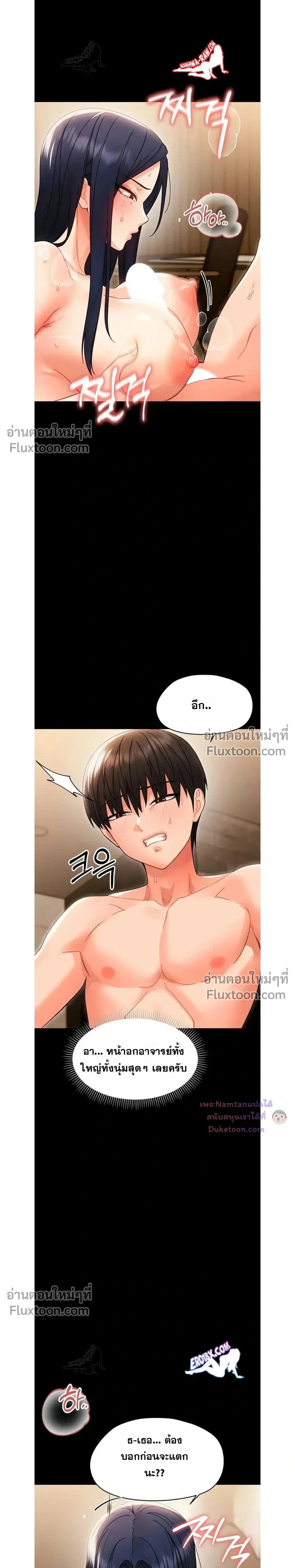 Doujin-Lc- อ่าน โดจิน มังฮวา เกาหลี ญี่ปุ่น จีน แปลไทย Small Beast ไอ้เด็กนี่มันร้ายยยย ตอนที่ 1 2 3 4 5 6 7 8 9 10 11 12 13 14 ฟรี ไม่มีโฆษณา อ่าน โดจิน Manhwa เกาหลี ญี่ปุ่น จีน เรามีครบ คัดมาให้เน้นๆ โดจิน 18+ รับประกันความฟินโดย  Doujin Lc