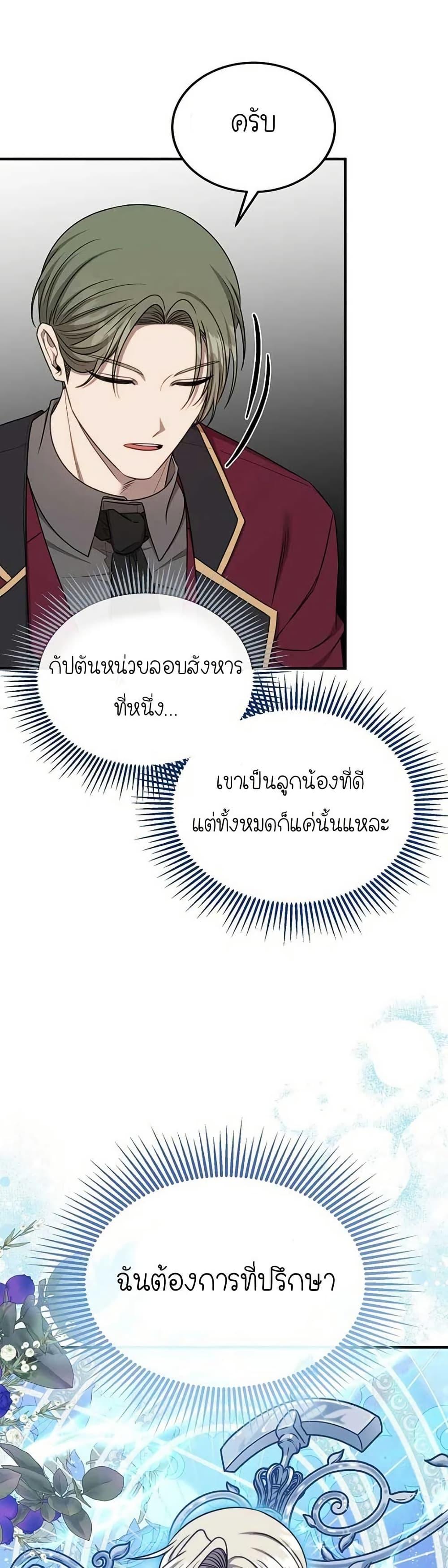 Manga-lc-com อ่านมังงะ อ่านการ์ตูน ออนไลน์ ฟรี Isn’s This Inside the Game ตอนที่ 1 2 3 4 5 6 7 8 9 10 11 12 13 14 ฟรี ไม่มีโฆษณา Manga-lc - อ่าน มังงะ อ่าน การ์ตูน ออนไลน์ อ่านมังงะ ฟรี
