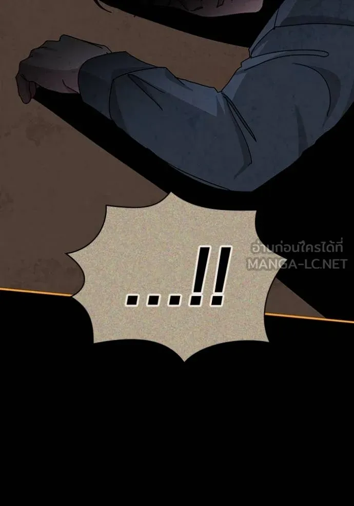 ฉันเนี่ยนะ ตอนที่ 14 รูปที่ 27