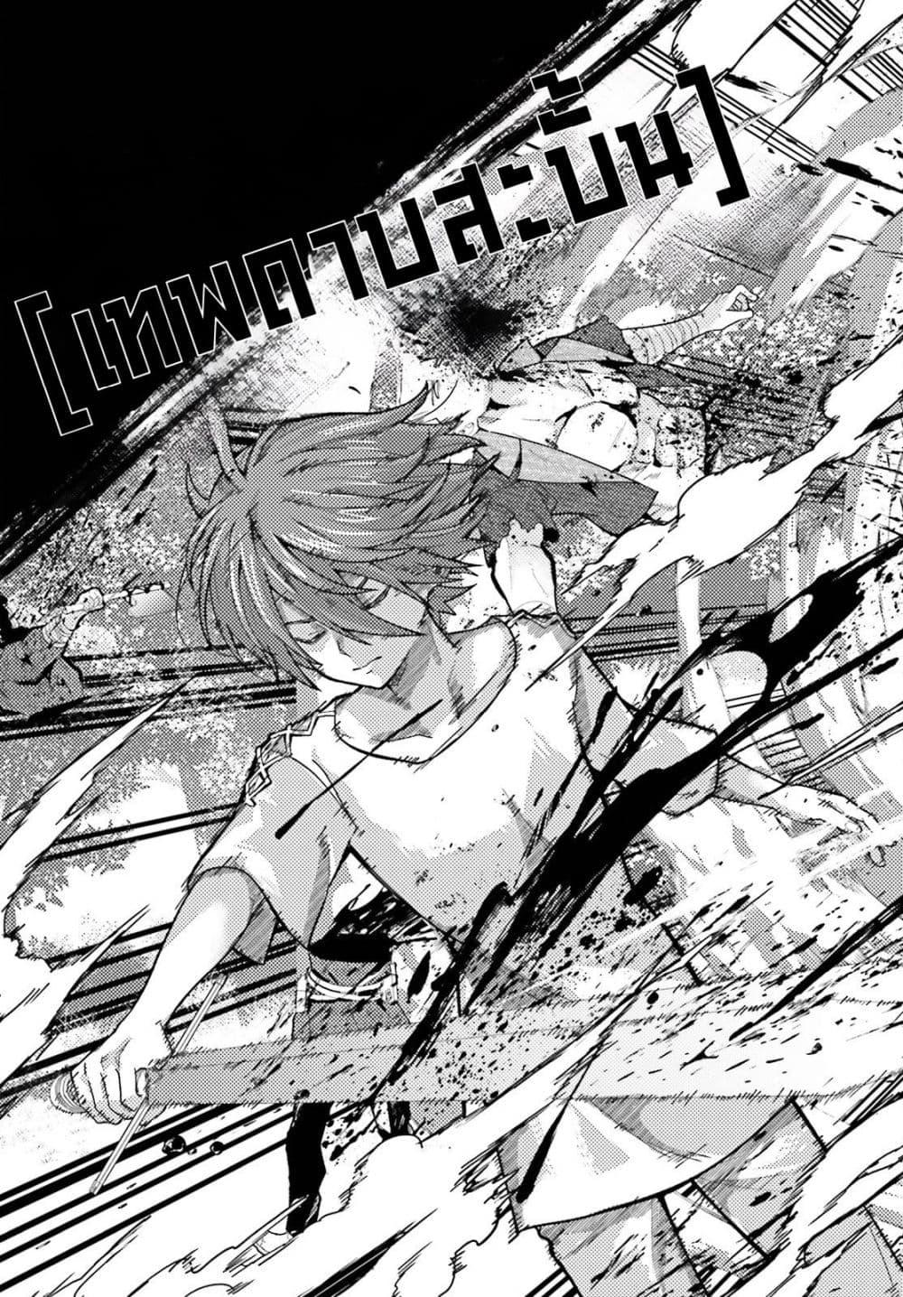 Manga-lc-com อ่านมังงะ อ่านการ์ตูน ออนไลน์ ฟรี Hazure Skill Ga Kakusei Shitanode, Shitagerareta Kako Wo Jiyuna Jinsei Ni Hanten Shimasu! ตอนที่ 1 2 3 4 5 6 7 8 9 10 11 12 13 14 ฟรี ไม่มีโฆษณา Manga-lc - อ่าน มังงะ อ่าน การ์ตูน ออนไลน์ อ่านมังงะ ฟรี