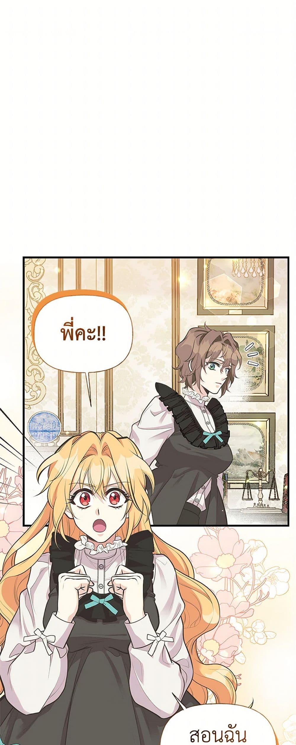 Manga-lc-com อ่านมังงะ อ่านการ์ตูน ออนไลน์ ฟรี My Sister Picked up the Male Lead ตอนที่ 1 2 3 4 5 6 7 8 9 10 11 12 13 14 ฟรี ไม่มีโฆษณา Manga-lc - อ่าน มังงะ อ่าน การ์ตูน ออนไลน์ อ่านมังงะ ฟรี
