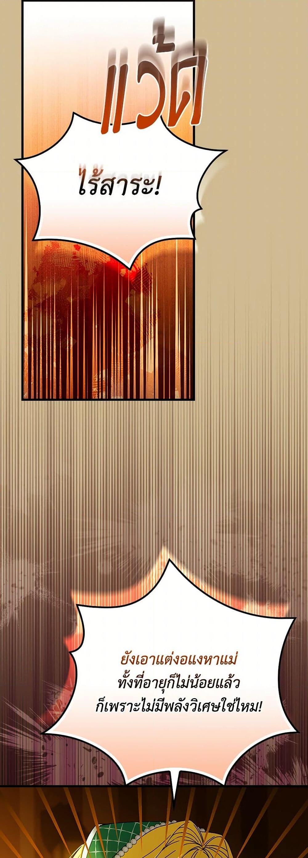 Manga-lc-com อ่านมังงะ อ่านการ์ตูน ออนไลน์ ฟรี The Perfect Plan for a Fairy-Tale Ending ตอนที่ 1 2 3 4 5 6 7 8 9 10 11 12 13 14 ฟรี ไม่มีโฆษณา Manga-lc - อ่าน มังงะ อ่าน การ์ตูน ออนไลน์ อ่านมังงะ ฟรี