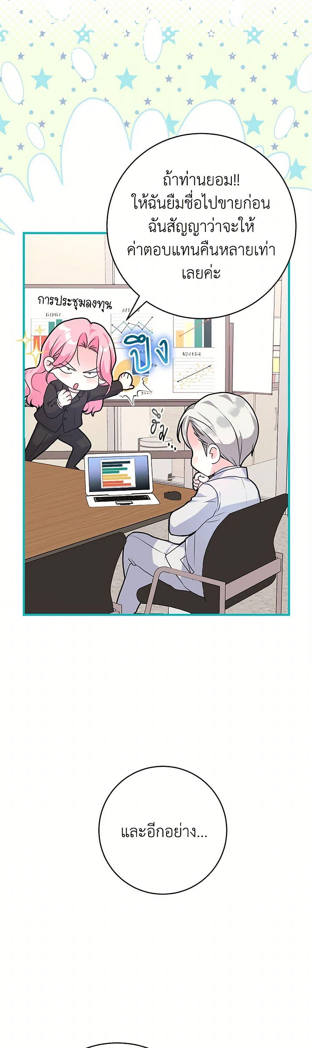 Manga-lc-com อ่านมังงะ อ่านการ์ตูน ออนไลน์ ฟรี The Archduke’s Magical Business Partner ตอนที่ 1 2 3 4 5 6 7 8 9 10 11 12 13 14 ฟรี ไม่มีโฆษณา Manga-lc - อ่าน มังงะ อ่าน การ์ตูน ออนไลน์ อ่านมังงะ ฟรี