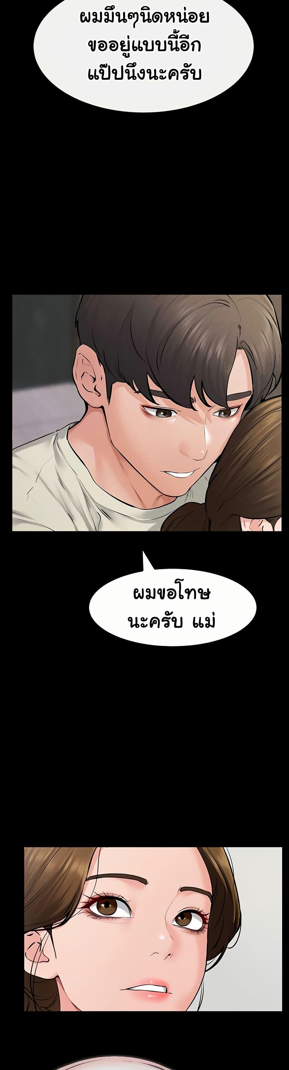 Doujin-Lc- อ่าน โดจิน มังฮวา เกาหลี ญี่ปุ่น จีน แปลไทย My New Family Treats me Well ตอนที่ 1 2 3 4 5 6 7 8 9 10 11 12 13 14 ฟรี ไม่มีโฆษณา อ่าน โดจิน Manhwa เกาหลี ญี่ปุ่น จีน เรามีครบ คัดมาให้เน้นๆ โดจิน 18+ รับประกันความฟินโดย  Doujin Lc
