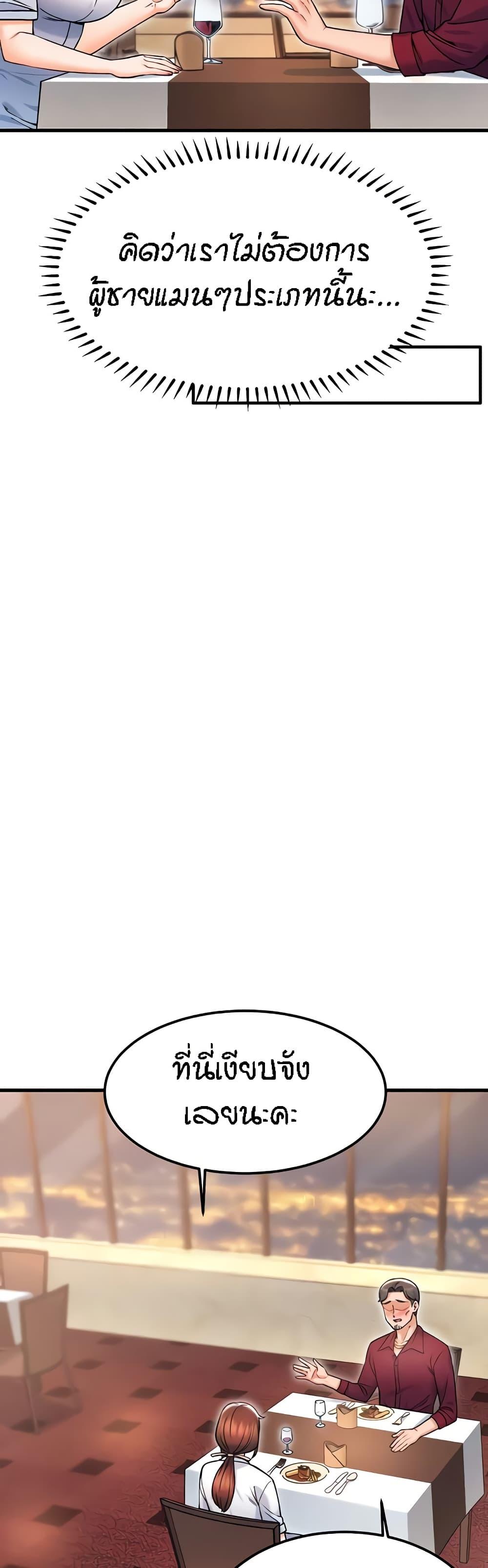 Doujin-Lc- อ่าน โดจิน มังฮวา เกาหลี ญี่ปุ่น จีน แปลไทย Kangcheol’s Bosses ตอนที่ 1 2 3 4 5 6 7 8 9 10 11 12 13 14 ฟรี ไม่มีโฆษณา อ่าน โดจิน Manhwa เกาหลี ญี่ปุ่น จีน เรามีครบ คัดมาให้เน้นๆ โดจิน 18+ รับประกันความฟินโดย  Doujin Lc