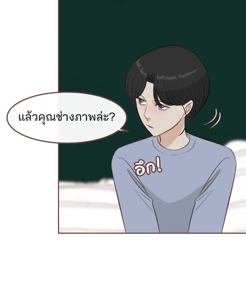 เพียงลมหนาว ตอนที่ 26 รูปที่ 95