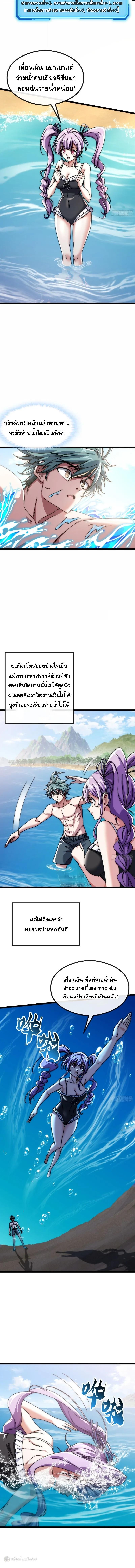 Manga-lc-com อ่านมังงะ อ่านการ์ตูน ออนไลน์ ฟรี Infinite Evolution From Zero ตอนที่ 1 2 3 4 5 6 7 8 9 10 11 12 13 14 ฟรี ไม่มีโฆษณา Manga-lc - อ่าน มังงะ อ่าน การ์ตูน ออนไลน์ อ่านมังงะ ฟรี