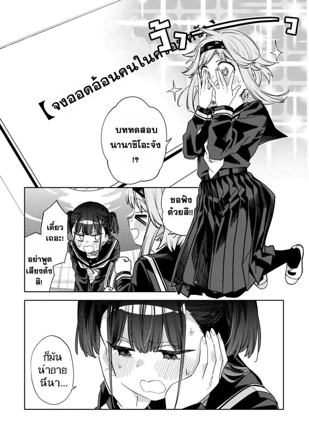 Manga-lc-com อ่านมังงะ อ่านการ์ตูน ออนไลน์ ฟรี Mashou no Otome no Yakumawari ตอนที่ 1 2 3 4 5 6 7 8 9 10 11 12 13 14 ฟรี ไม่มีโฆษณา Manga-lc - อ่าน มังงะ อ่าน การ์ตูน ออนไลน์ อ่านมังงะ ฟรี