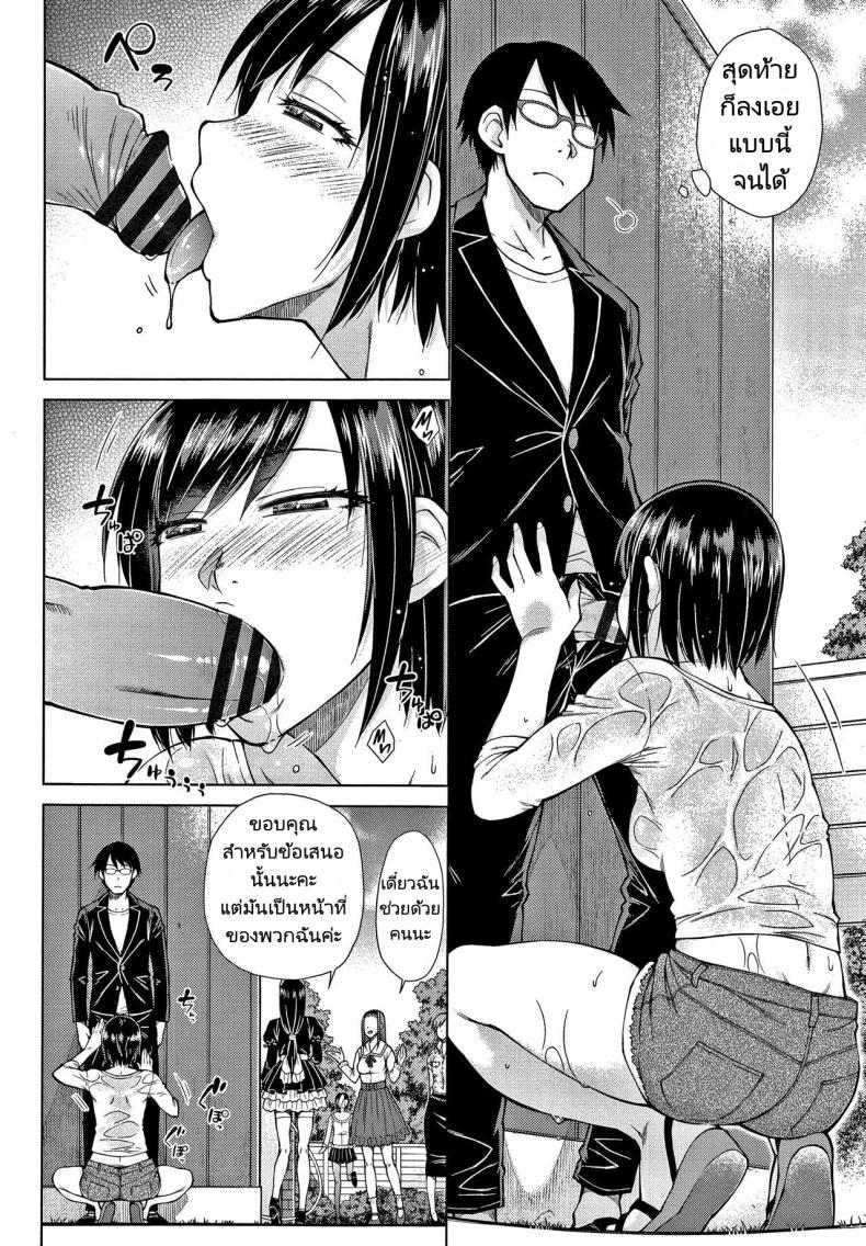 Doujin-Lc- อ่าน โดจิน มังฮวา เกาหลี ญี่ปุ่น จีน แปลไทย ทายาทเก็บตัวกับฮาเร็มของเขา [Igarashi Shouno] Saikyou Hikikomori Onzoushi no Torokeru Konkatsu Harem ตอนที่ 1 2 3 4 5 6 7 8 9 10 11 12 13 14 ฟรี ไม่มีโฆษณา อ่าน โดจิน Manhwa เกาหลี ญี่ปุ่น จีน เรามีครบ คัดมาให้เน้นๆ โดจิน 18+ รับประกันความฟินโดย  Doujin Lc