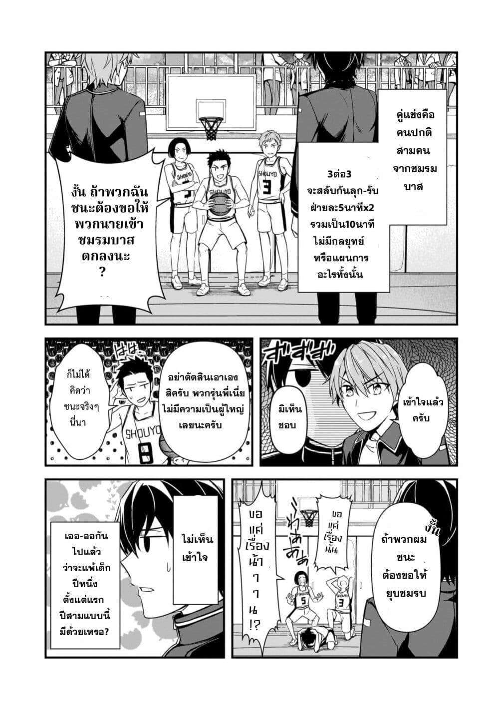 Manga-lc-com อ่านมังงะ อ่านการ์ตูน ออนไลน์ ฟรี Ore ni Trauma wo Ataeta Joshitachi ga Chirachira Mitekuru kedo, Zannen desu ga Teokure desu ตอนที่ 1 2 3 4 5 6 7 8 9 10 11 12 13 14 ฟรี ไม่มีโฆษณา Manga-lc - อ่าน มังงะ อ่าน การ์ตูน ออนไลน์ อ่านมังงะ ฟรี