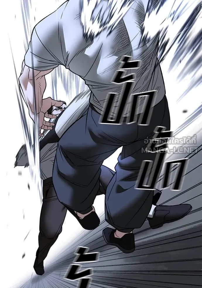 เลวฟาดเลว ตอนที่ 152 รูปที่ 157