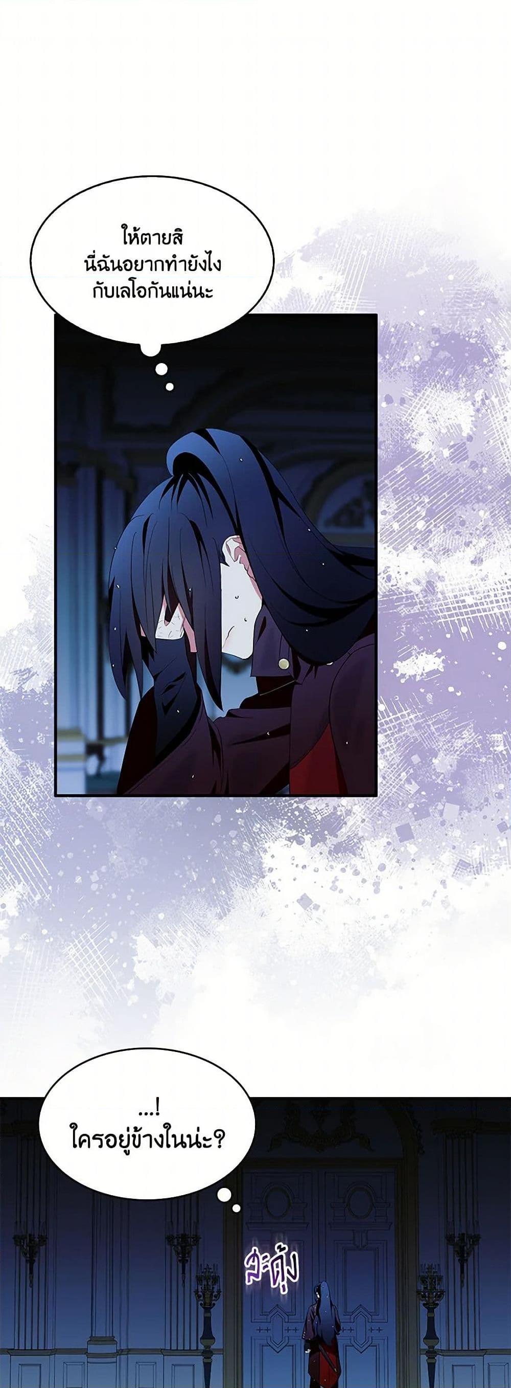 Manga-lc-com อ่านมังงะ อ่านการ์ตูน ออนไลน์ ฟรี I Tried To Be Her Loyal Sword ตอนที่ 1 2 3 4 5 6 7 8 9 10 11 12 13 14 ฟรี ไม่มีโฆษณา Manga-lc - อ่าน มังงะ อ่าน การ์ตูน ออนไลน์ อ่านมังงะ ฟรี