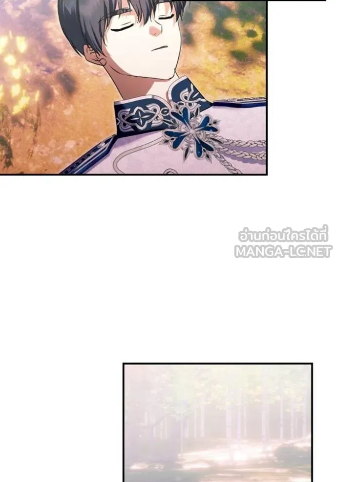 บุตรสาวของดยุกปีศาจ ตอนที่ 188 รูปที่ 6