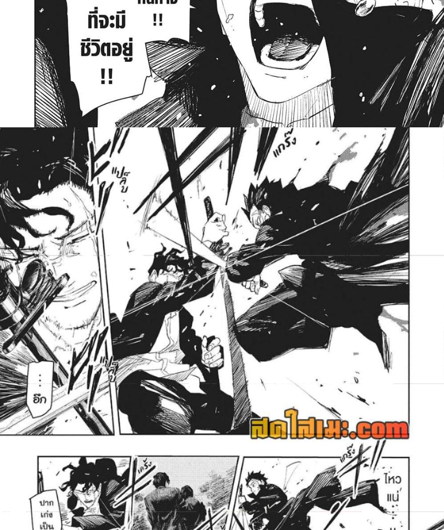 Manga-lc-com อ่านมังงะ อ่านการ์ตูน ออนไลน์ ฟรี Kagurabachi ตอนที่ 1 2 3 4 5 6 7 8 9 10 11 12 13 14 ฟรี ไม่มีโฆษณา Manga-lc - อ่าน มังงะ อ่าน การ์ตูน ออนไลน์ อ่านมังงะ ฟรี