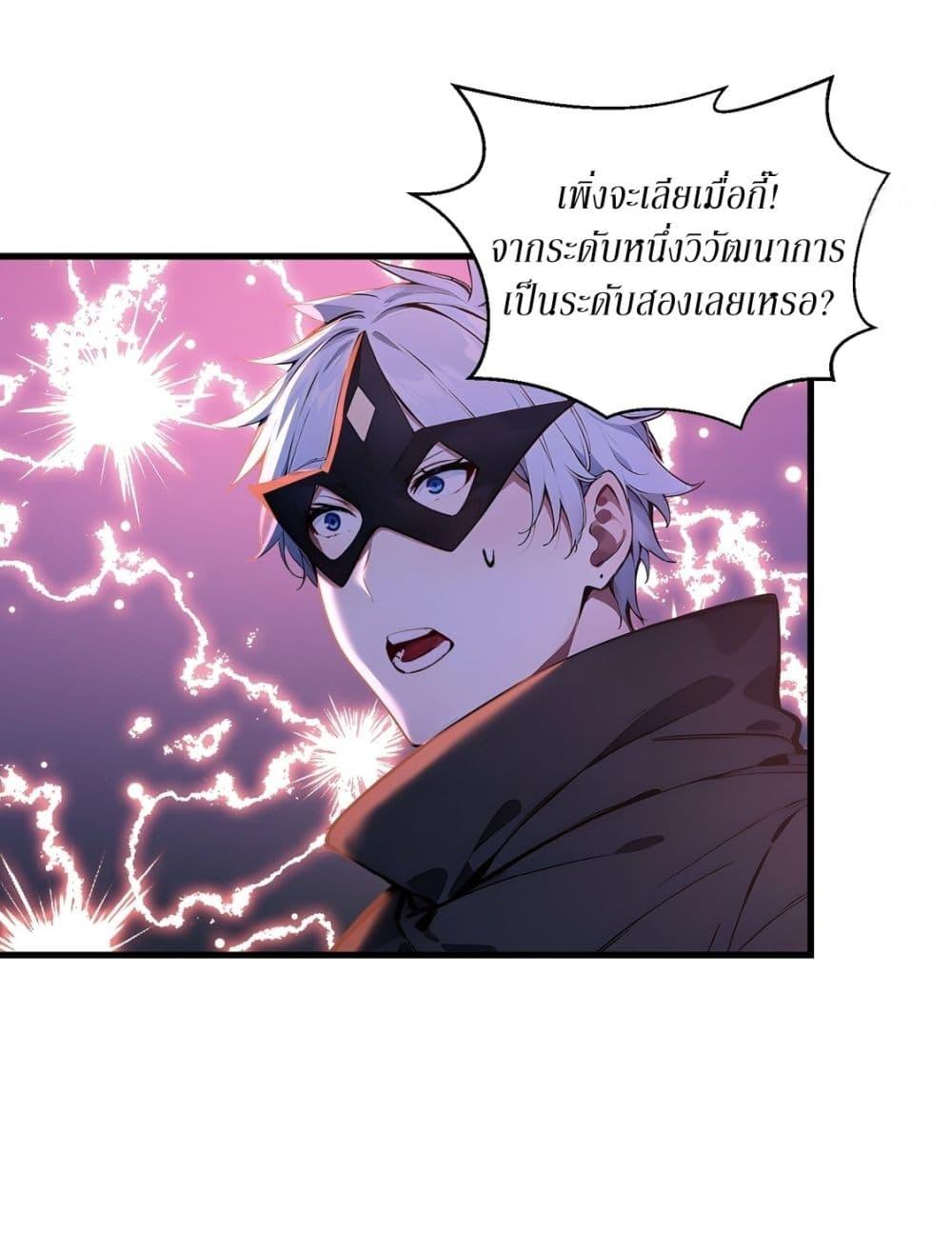 Manga-lc-com อ่านมังงะ อ่านการ์ตูน ออนไลน์ ฟรี Gods Of All People I Sacrificed Hundreds Of Millions Of Living Beings To Become A God ตอนที่ 1 2 3 4 5 6 7 8 9 10 11 12 13 14 ฟรี ไม่มีโฆษณา Manga-lc - อ่าน มังงะ อ่าน การ์ตูน ออนไลน์ อ่านมังงะ ฟรี