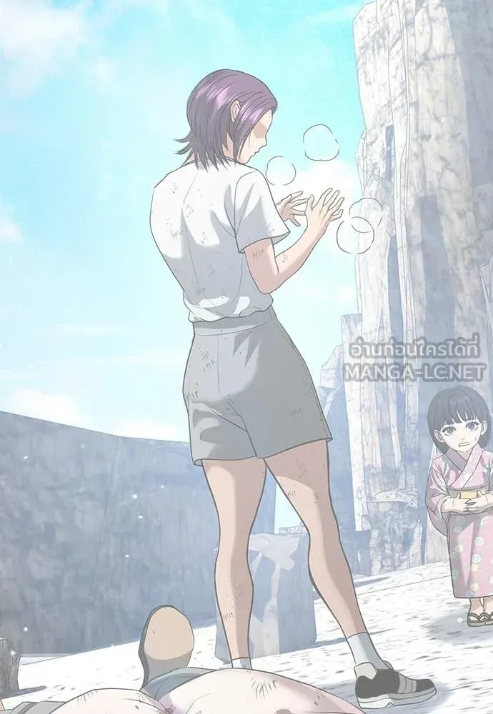 คูเซรา ตอนที่ 60 รูปที่ 352